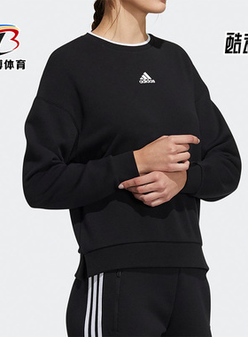 Adidas/阿迪达斯正品新款女子圆领套头衫宽松运动休闲卫衣 H09766
