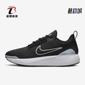 耐克正品 透气耐磨跑步鞋 Nike Series 1.0男鞋 DR5670 001