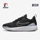 耐克正品 透气耐磨跑步鞋 Nike Series 1.0男鞋 DR5670 001