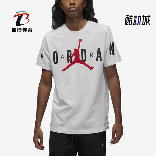 耐克男子运动健身休闲圆领短袖