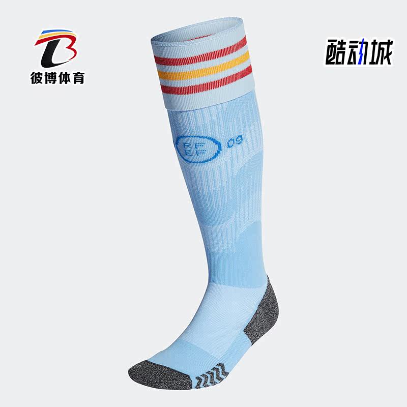 Adidas/阿迪达斯正品新款男女秋足球运动透气长筒袜一双装 HE2027