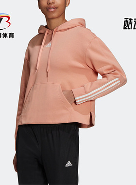 Adidas/阿迪达斯正品秋季新款女子运动休闲透气连帽卫衣 H10171