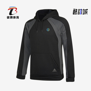 男子连帽卫衣套头衫 Adidas 新款 秋季 H50862 阿迪达斯正品
