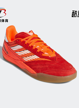 Adidas/阿迪达斯正品三叶草Copa Nationale男子低帮休闲鞋 H04895