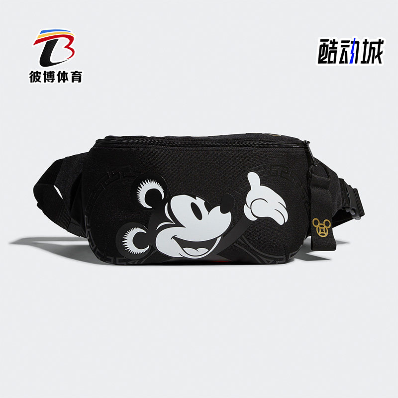 Adidas/阿迪达斯正品男女春新款鼠年 腰包运动挎包 GI0054,运动包/户外包/配件,单肩背包,淘宝优惠券,粉丝福利购,淘宝优惠卷
