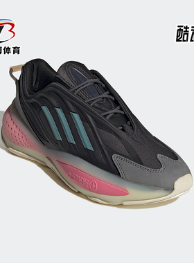 Adidas/阿迪达斯正品Ozrah男女秋运动耐磨透气轻便跑步鞋 H04208