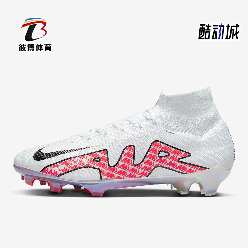 Nike/耐克正品Zoom SuperFly9 FG刺客15男子耐磨足球鞋DJ4977-101
