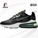 CT1647 AIR 耐克正品 Nike REACT 新款 270 男子休闲运动鞋 MAX