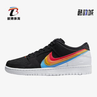 耐克正品 DH7722 板鞋 001 Dunk宝丽来联名彩虹复古男女同款 Nike