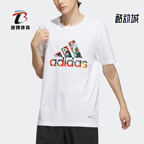 Adidas/阿迪达斯男子运动短袖