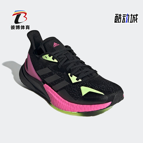 Adidas/阿迪达斯正品缓震