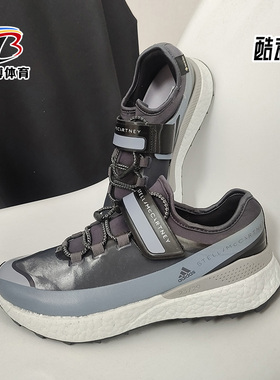 Adidas/阿迪达斯正品smc aSMC OutdoorBoost女子运动鞋 FX3968