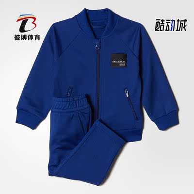阿迪达斯幼童运动套装