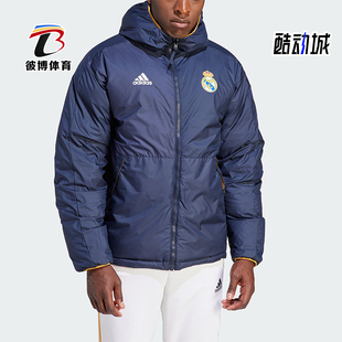 冬季 新款 阿迪达斯正品 Adidas 男子皇马足球休闲运动羽绒服HY0609