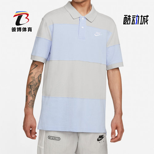 Nike/耐克正品男子运动POLO衫