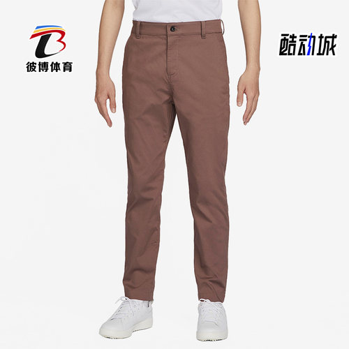 耐克男子修身高尔夫斜纹布长裤