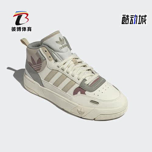 阿迪达斯正品女子板鞋