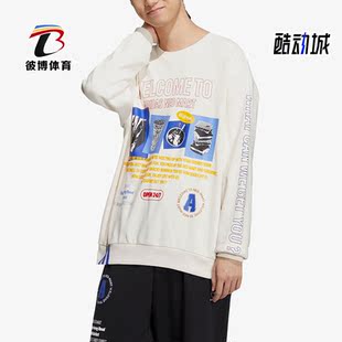 Adidas/阿迪达斯正品NEO新款男女运动休闲印花卫衣IA5325