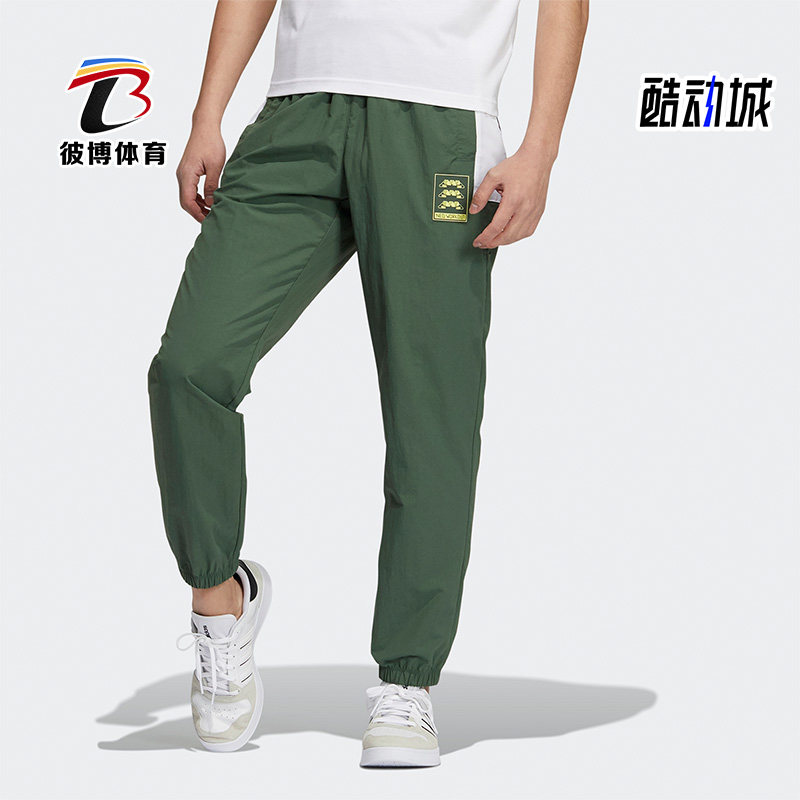 Adidas/阿迪达斯正品Neo 秋季男子运动跑步长裤HA0801