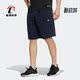 阿迪达斯正品 夏季 新款 Adidas 男子运动训练针织舒适五分裤 HS4390