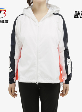 Adidas/阿迪达斯正品新款W.N.D. 女装运动型格夹克外套FI6732