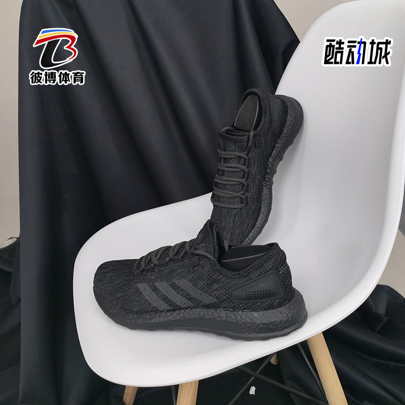 阿迪达斯正品运动休闲跑步鞋