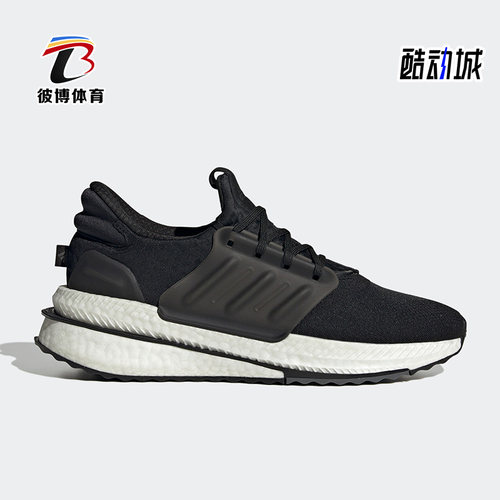 阿迪达斯正品_男运动跑步鞋