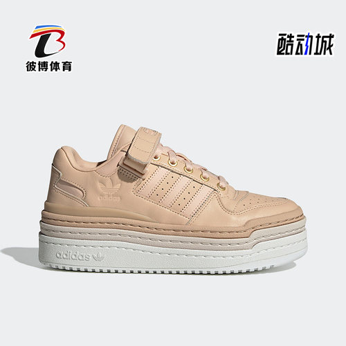 阿迪达斯正品经典女厚底板鞋