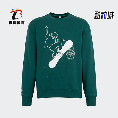 阿迪达斯男子运动卫衣