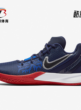 Nike/耐克正品欧文5透气网面舒适实战男子运动篮球鞋 AO4438-401