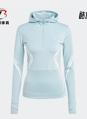 Adidas/阿迪达斯正品SMC新款女子运动半开襟连帽外套HS4256