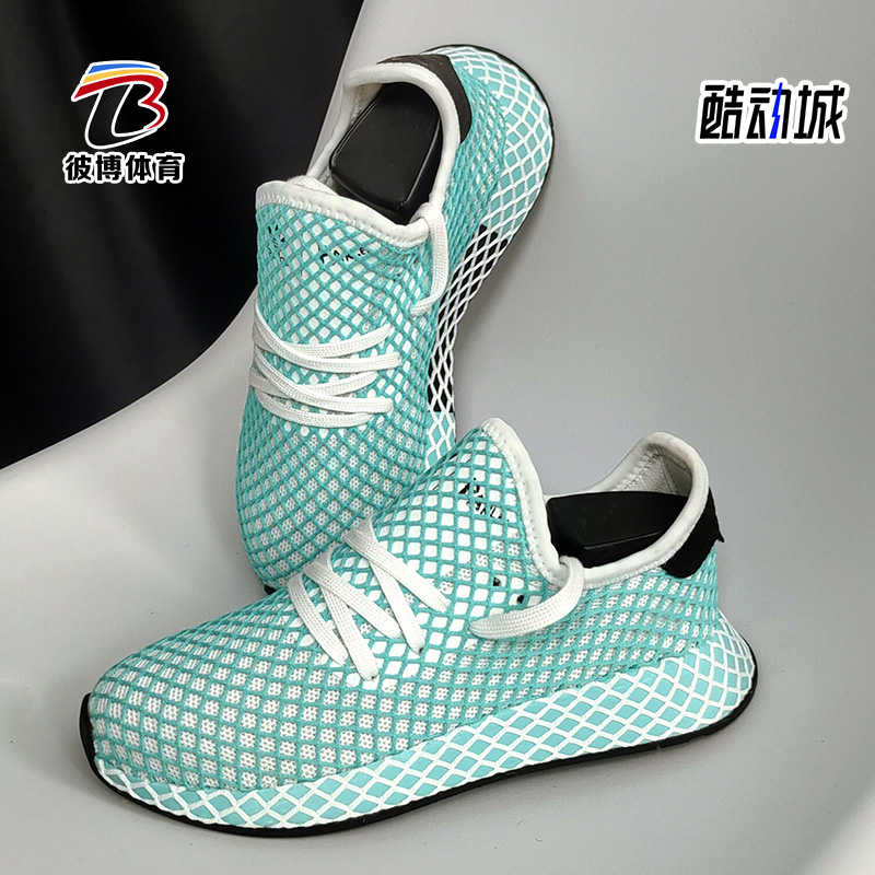 Adidas/阿迪达斯正品三叶草DEERUPT RUNNER男女跑步运动鞋 DB3599