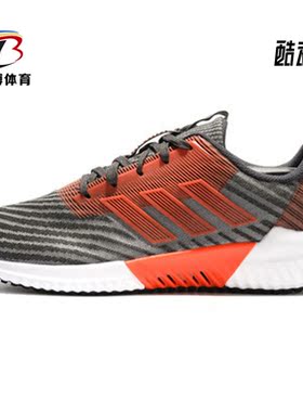 Adidas/阿迪达斯正品 男子夏季新款 跑步鞋休闲运动鞋 B75873