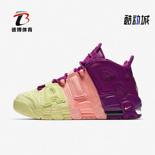 Nike/耐克女子大童篮球鞋