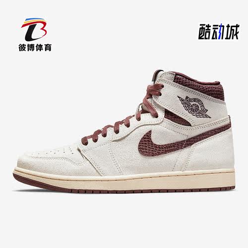 Nike/耐克正品男女板鞋