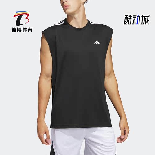 Adidas/阿迪达斯男子篮球背心
