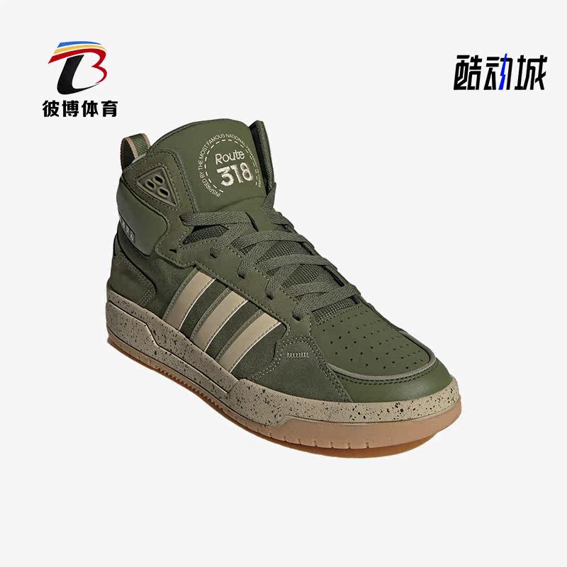 Adidas/阿迪达斯正品新款neo 100DB MID男女高帮运动休闲鞋HP6896,运动鞋new,运动休闲鞋,淘宝优惠券,粉丝福利购,淘宝优惠卷