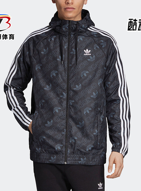 Adidas/阿迪达斯正品秋季三叶草 MONO WINDBREAK男外套ED7047