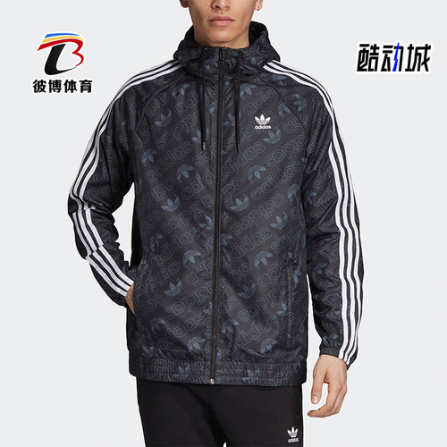 adidas/阿迪达斯正品ed7047外套