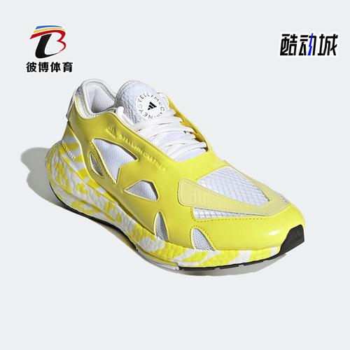 Adidas/阿迪达斯男女跑步鞋