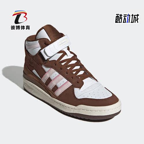 阿迪达斯三叶草男女耐磨休闲板鞋