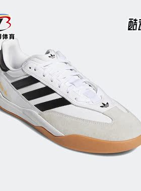 Adidas/阿迪达斯正品Copa Nationale男女秋透气板鞋德训鞋GW3134