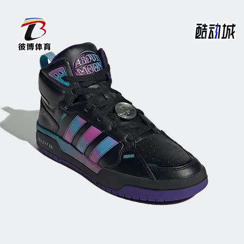 Adidas/阿迪达斯男女运动休闲鞋