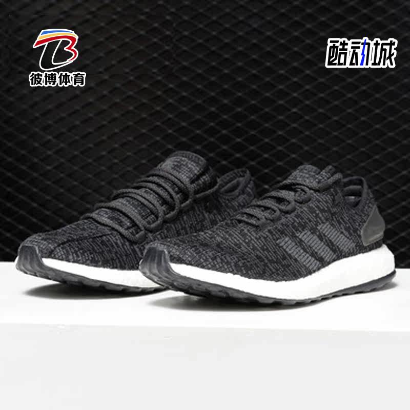 Adidas/阿迪达斯正品 PureBOOST Clima China 男女跑步鞋S77190