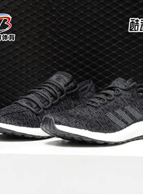 Adidas/阿迪达斯正品 PureBOOST Clima China 男女跑步鞋S77190