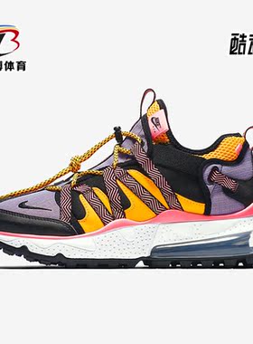 Nike/耐克正品AIR MAX 270 BOWFIN男子透气运动跑步鞋 AJ7200-004