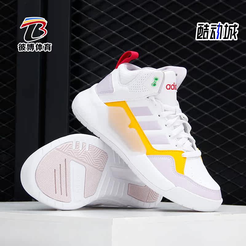Adidas/阿迪达斯正品秋季NEO PLAY9TIS 2.0女鞋休闲鞋 FW9353