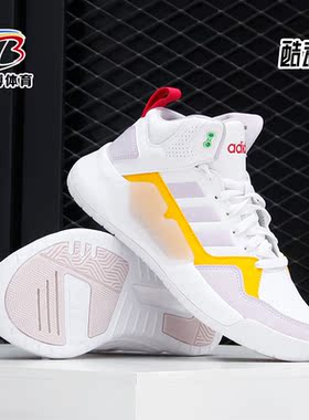 Adidas/阿迪达斯正品秋季NEO PLAY9TIS 2.0女鞋休闲鞋 FW9353