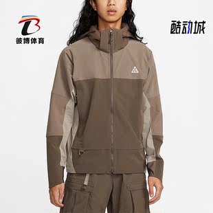 Nike/耐克正品ACG 