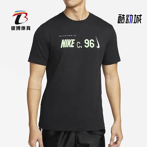 耐克正品男子运动短袖